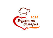 Български традиции и вяра в 21-ви век !